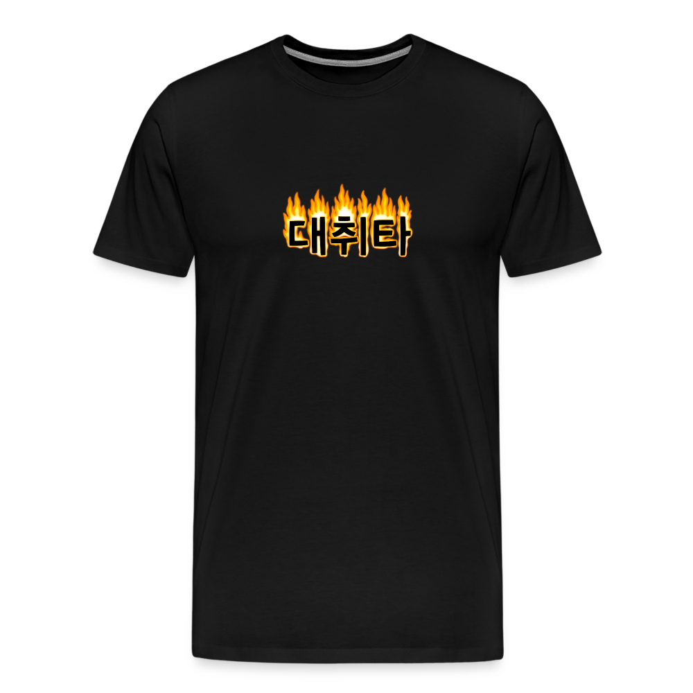 Daechwita fire Men's Premium T-Shirt - black