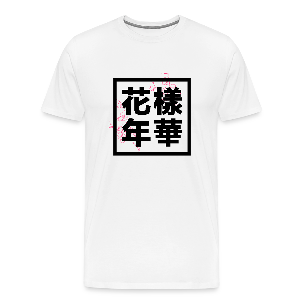 White hangul Men&#39;s Premium T-Shirt - white