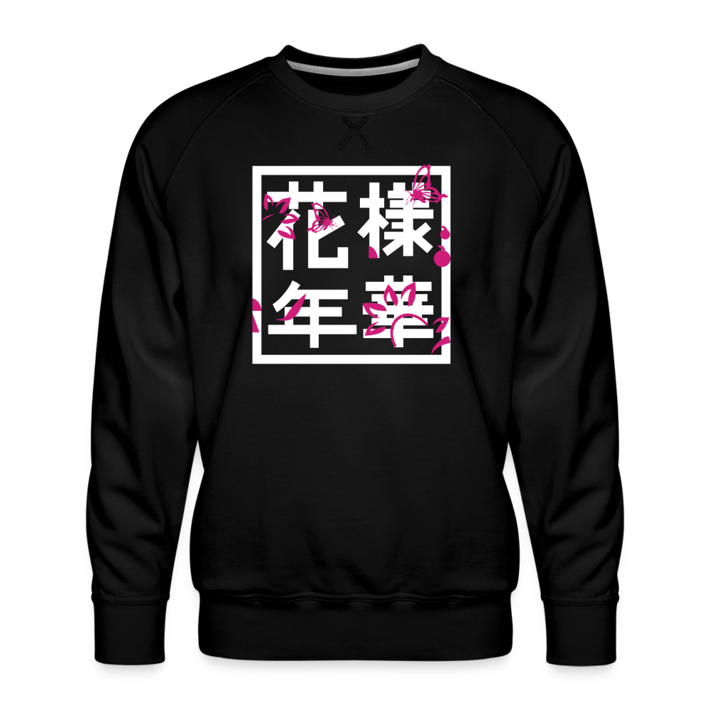 Yoongi Print Premium Sweatshirt - black