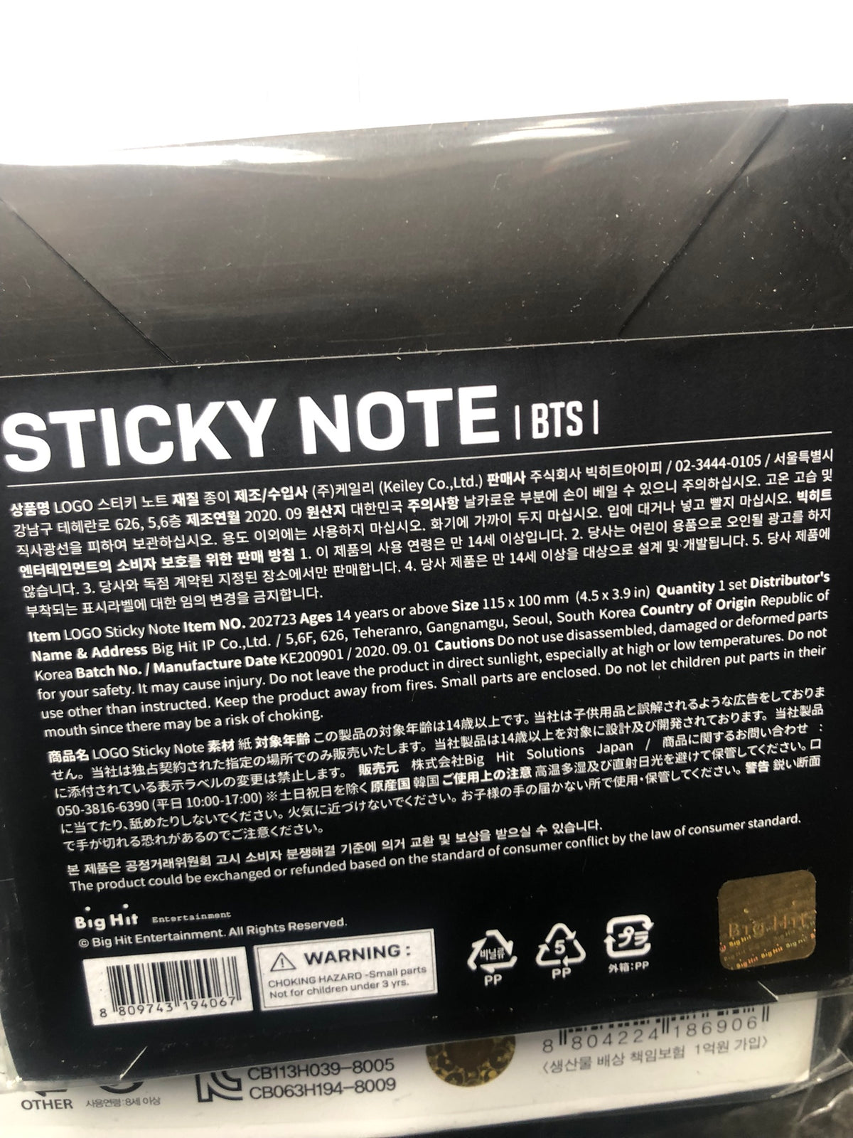 Official BTS &quot;On&quot; Stick note pads