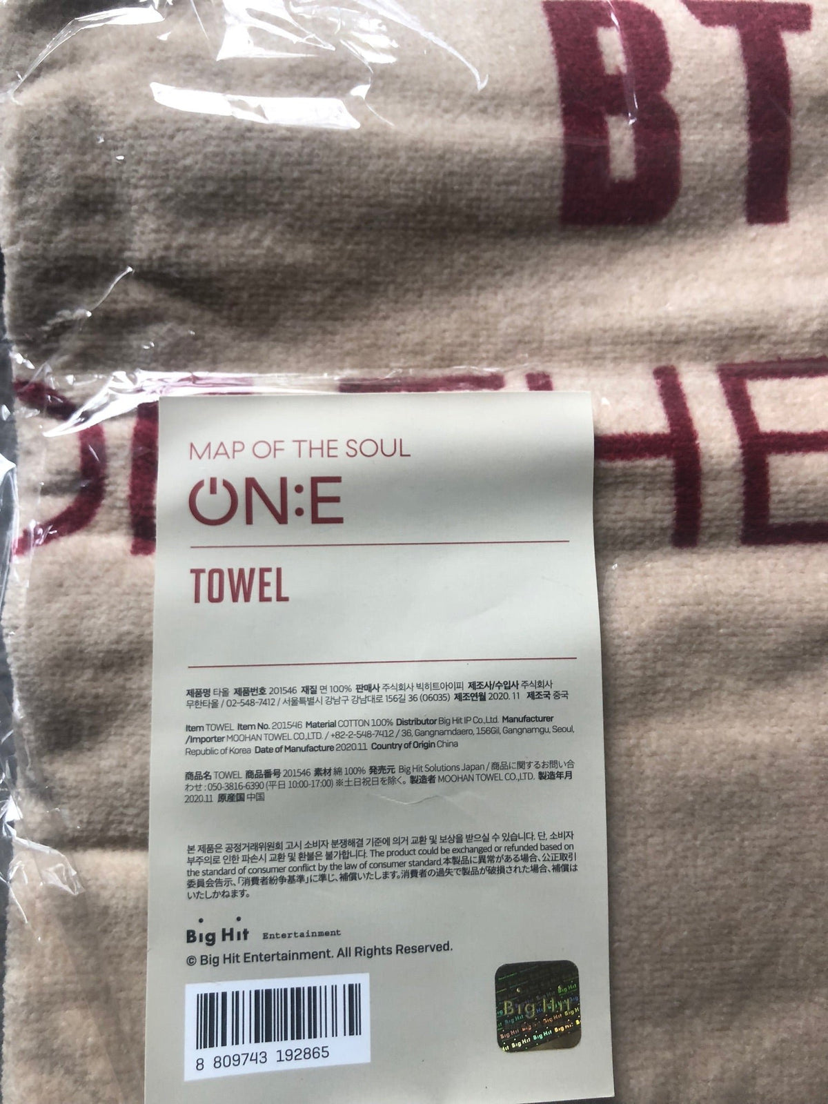 Official BTS Map Of The Soul Towel