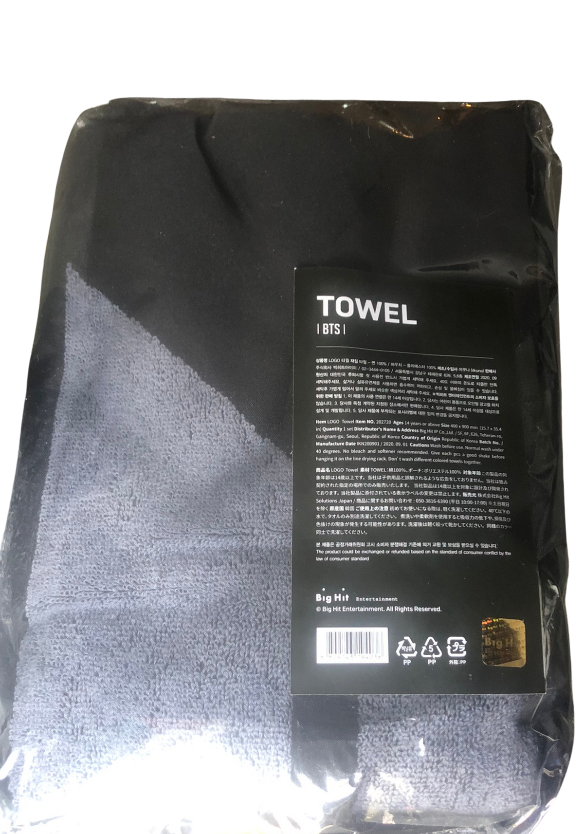 Official BTS logo towel + protective case