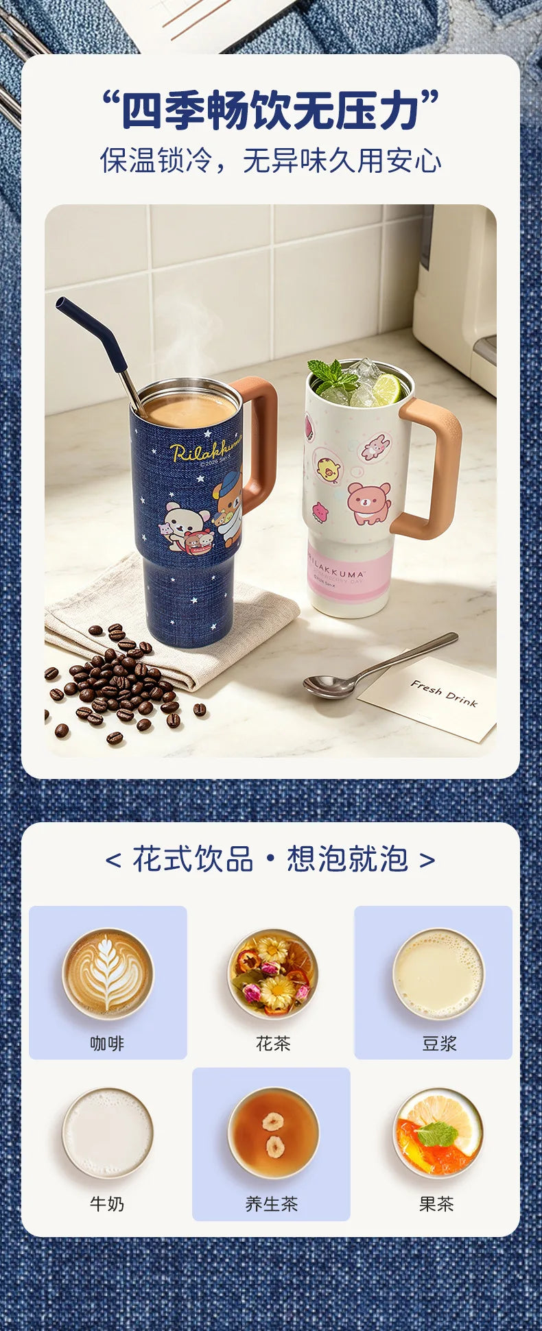 Kawaii Rilakkuma Insulated Cup With Straw 970ml Large Capacity Water Cup Printing Drinking Cup Easy Bear Anime Peripheral Gifts