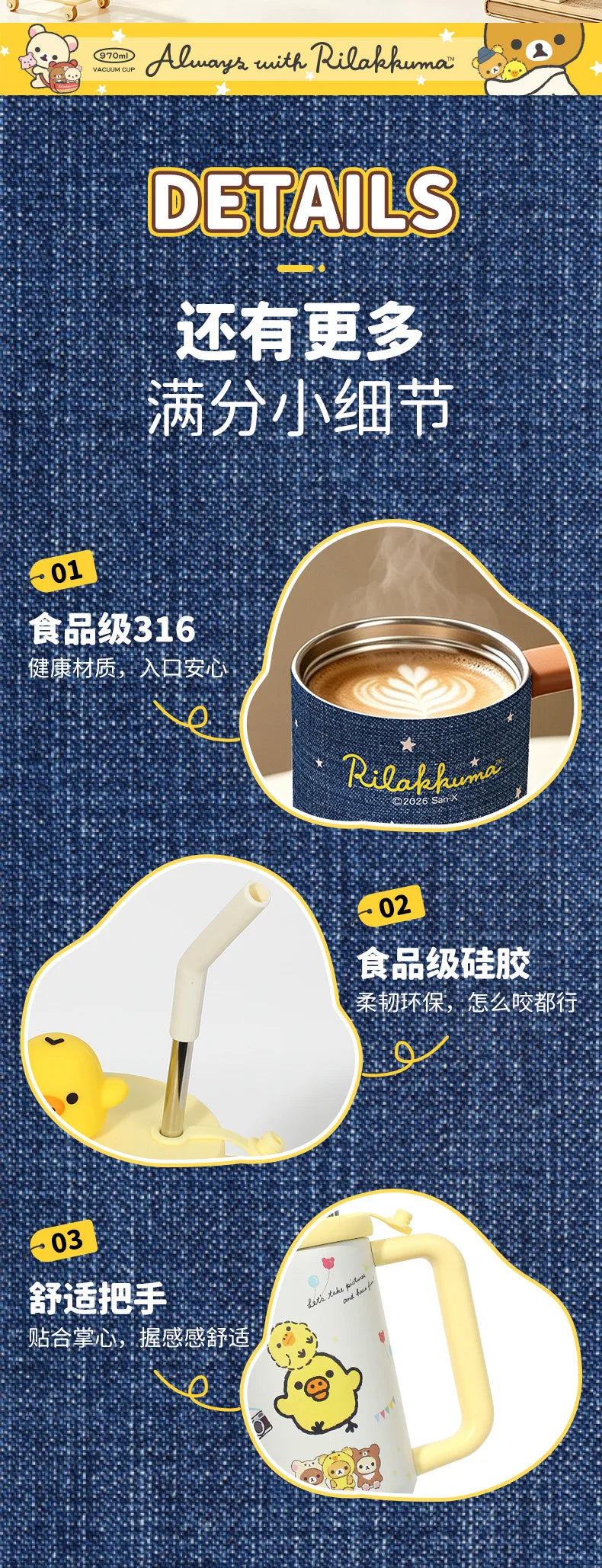 Kawaii Rilakkuma Insulated Cup With Straw 970ml Large Capacity Water Cup Printing Drinking Cup Easy Bear Anime Peripheral Gifts