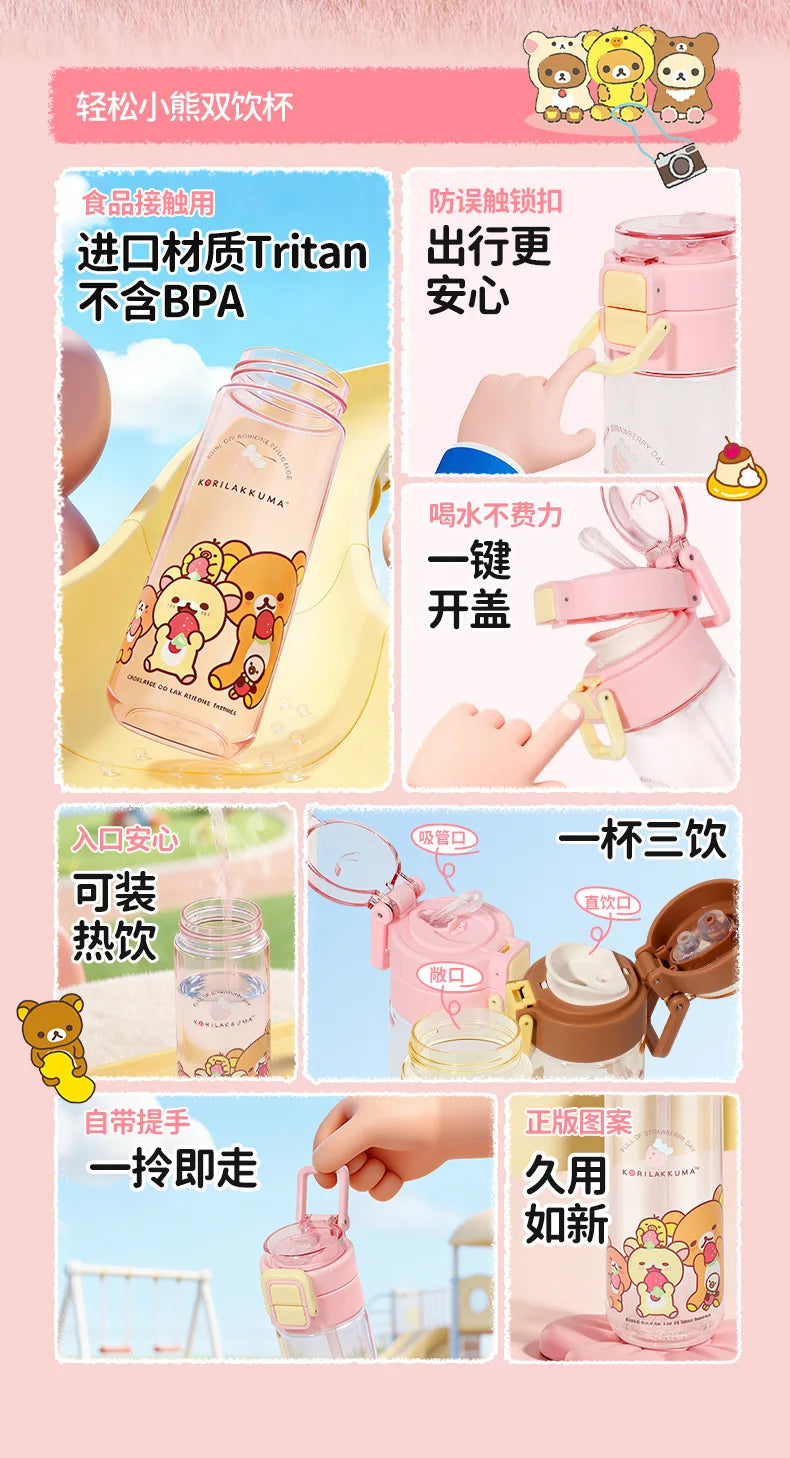 Kawaii Rilakkuma New Water Bottle 550ml Tritan Double Drink Straw Cup Cute Leakproof Portable For Outdoor Sports Travel