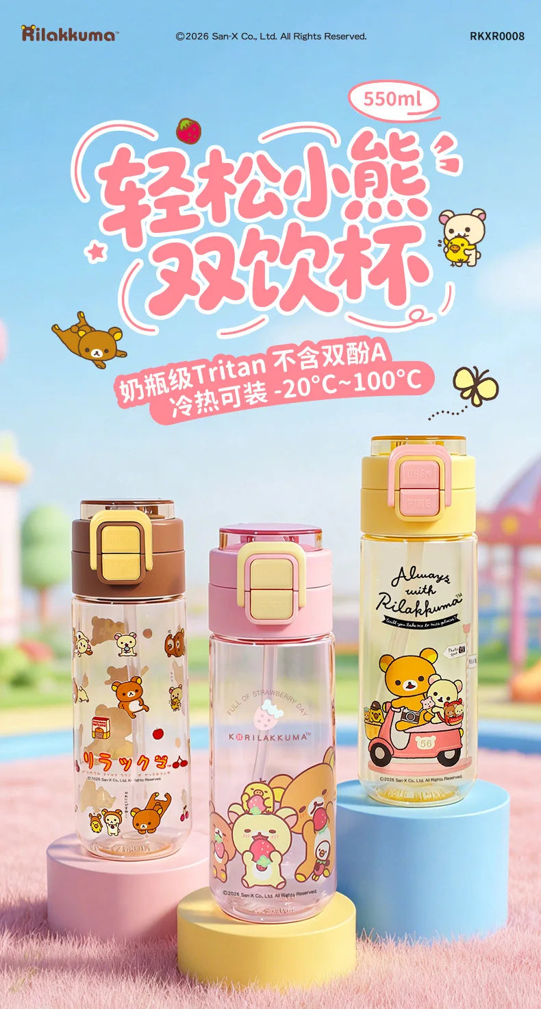 Kawaii Rilakkuma New Water Bottle 550ml Tritan Double Drink Straw Cup Cute Leakproof Portable For Outdoor Sports Travel