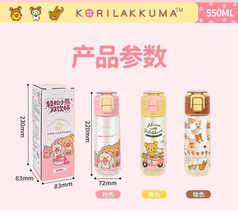 Kawaii Rilakkuma New Water Bottle 550ml Tritan Double Drink Straw Cup Cute Leakproof Portable For Outdoor Sports Travel