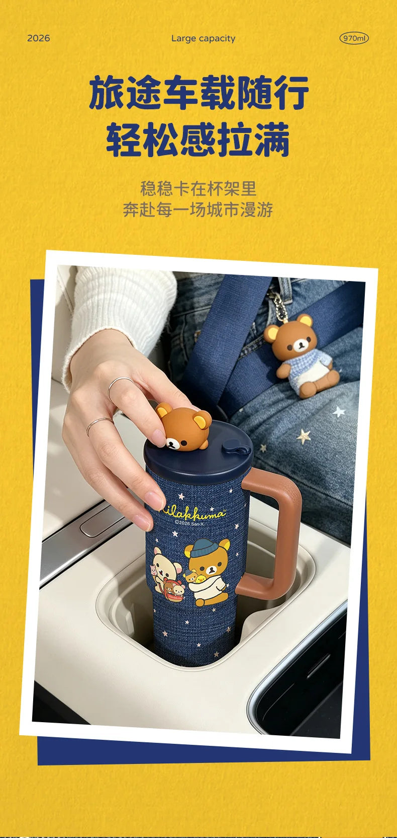 Kawaii Rilakkuma Insulated Cup With Straw 970ml Large Capacity Water Cup Printing Drinking Cup Easy Bear Anime Peripheral Gifts