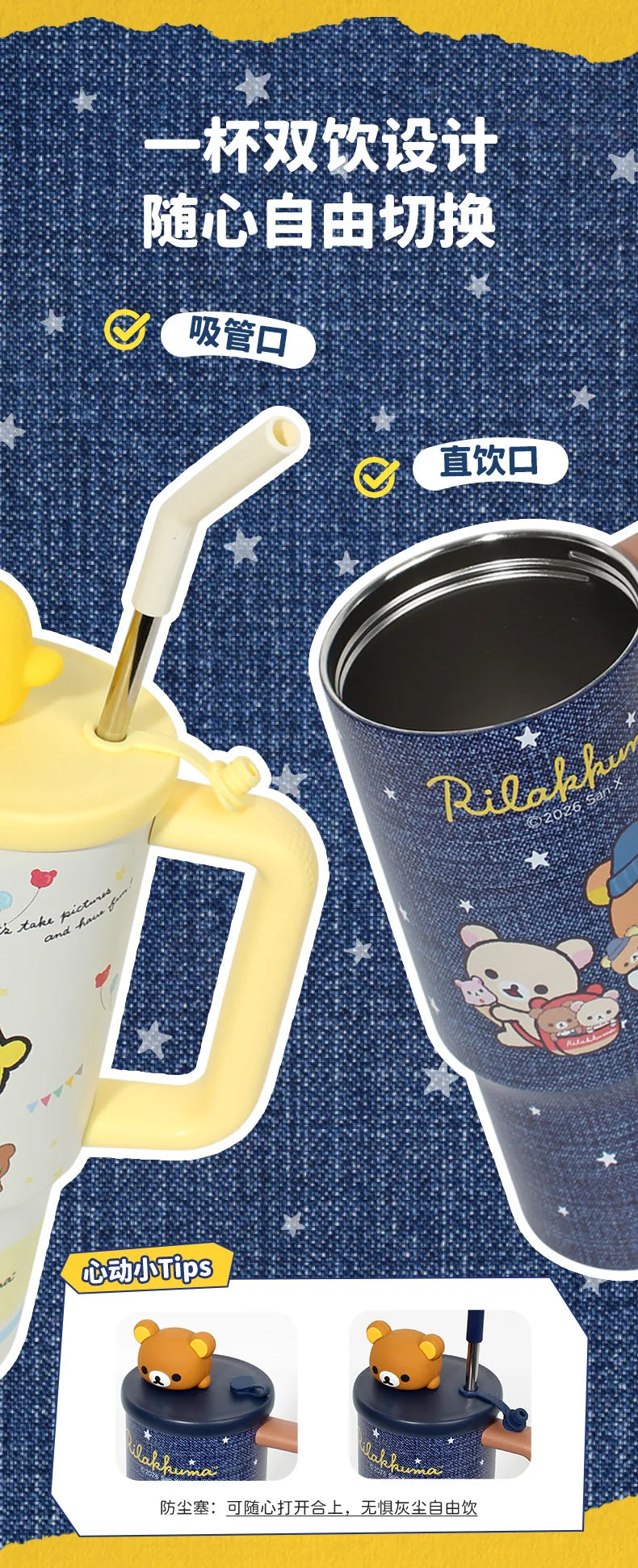 Kawaii Rilakkuma Insulated Cup With Straw 970ml Large Capacity Water Cup Printing Drinking Cup Easy Bear Anime Peripheral Gifts
