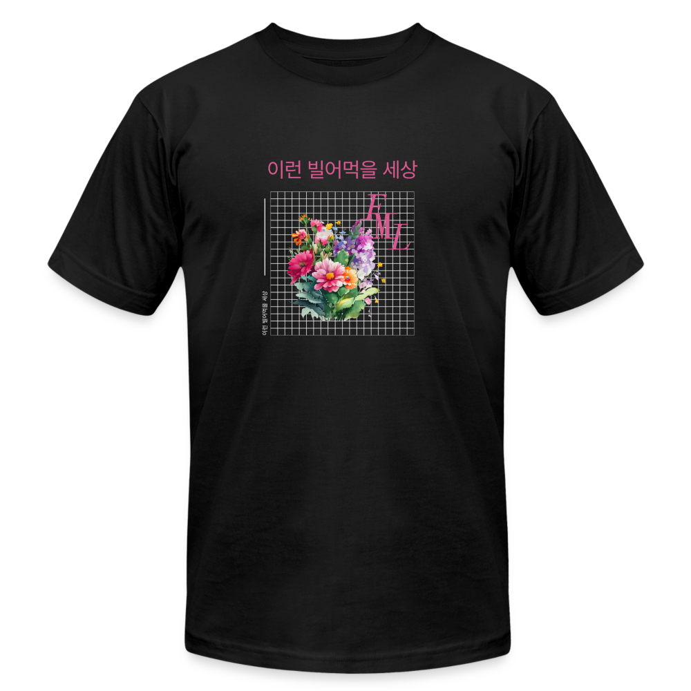 FML Unisex Jersey T-Shirt by Bella + Canvas - black