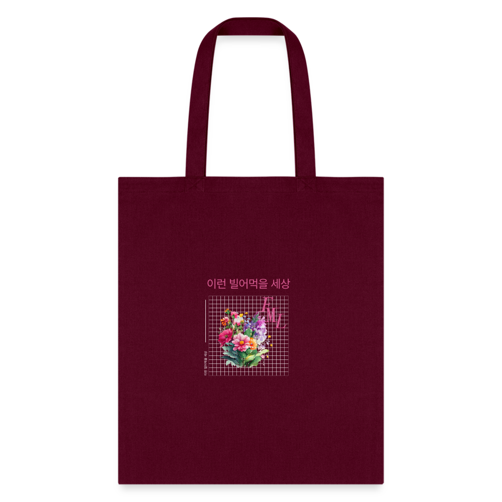 Tote Bag - burgundy