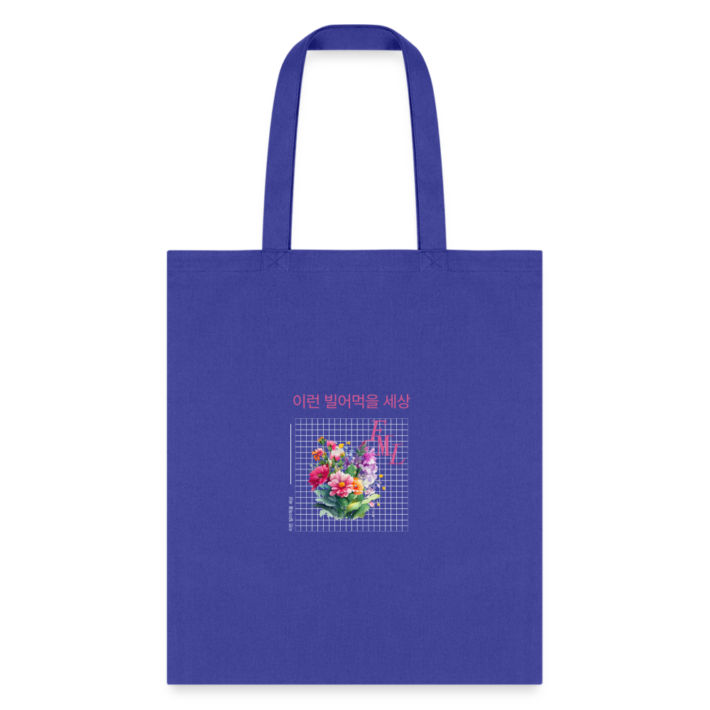 Tote Bag - royal blue