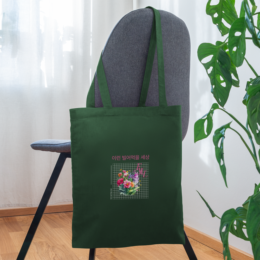 Tote Bag - forest green