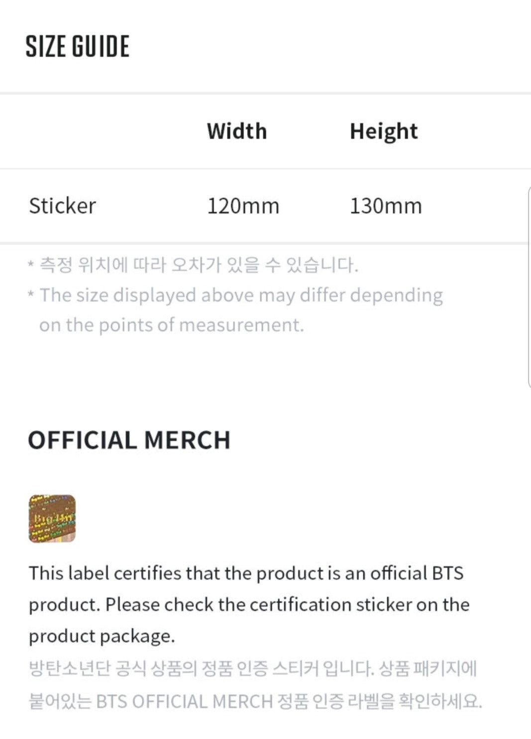 Official BTS &quot;On&quot; stickers - set of 14
