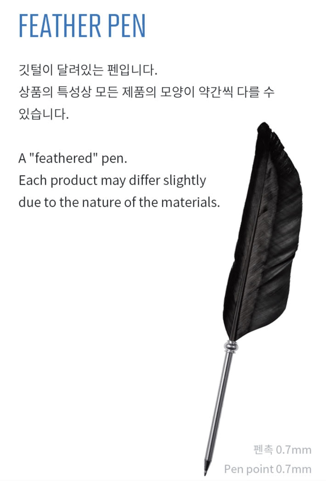 BTS Official "On" Feather Pen