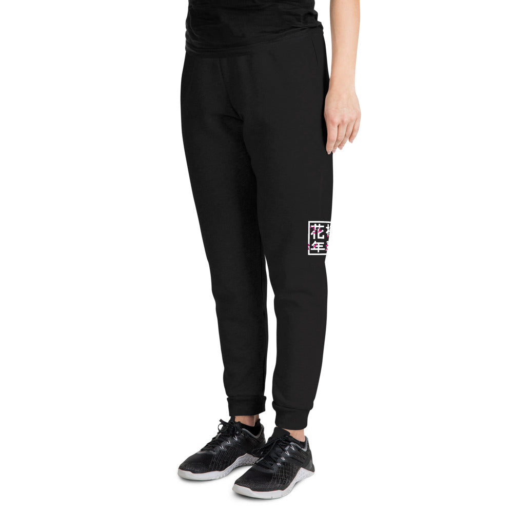 Army Hangul Unisex Joggers