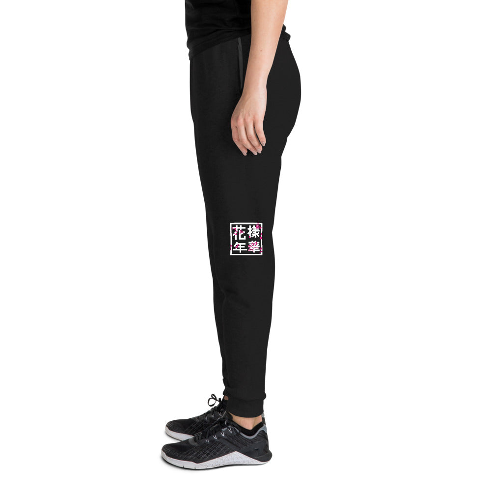 Army Hangul Unisex Joggers
