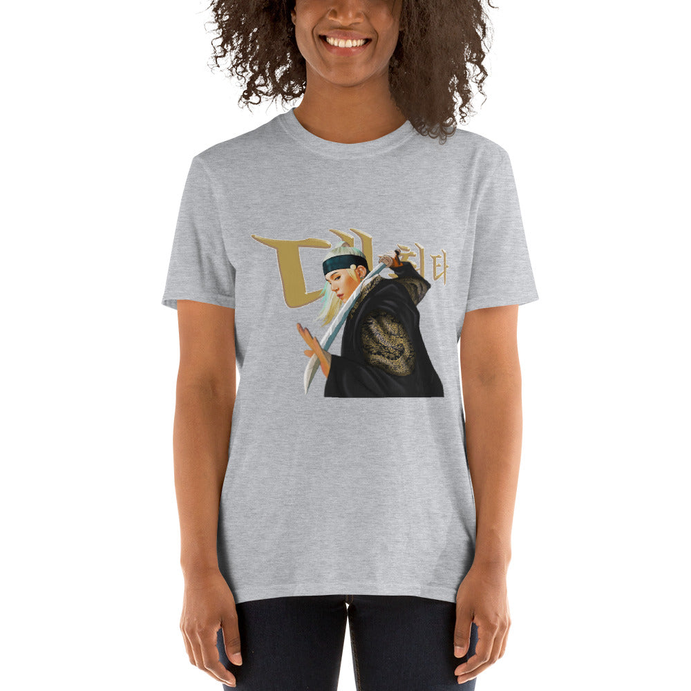 Daechwita Royal Short-Sleeve Unisex T-Shirt