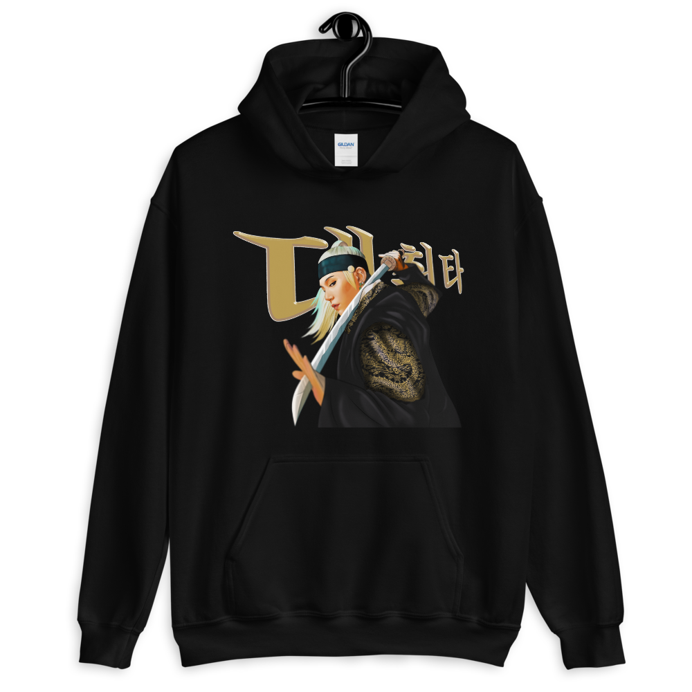Daechwita Unisex Hoodie