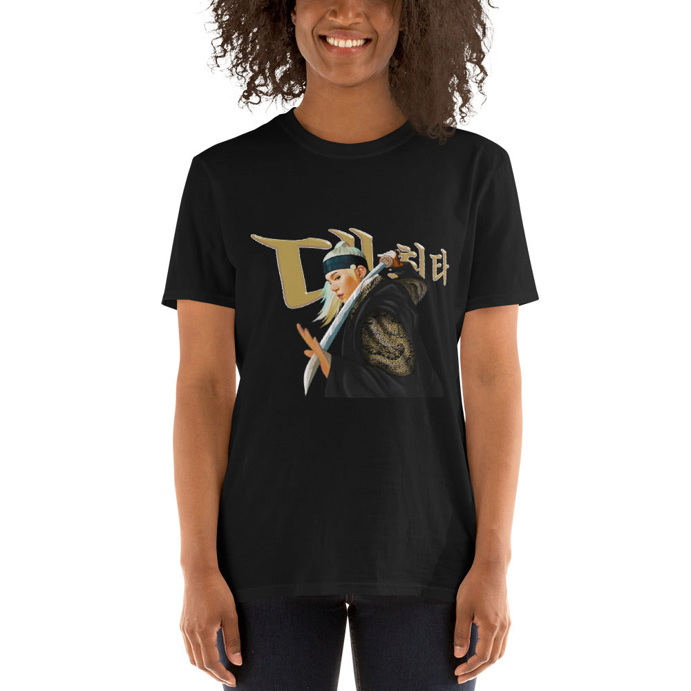 Daechwita Royal Short-Sleeve Unisex T-Shirt