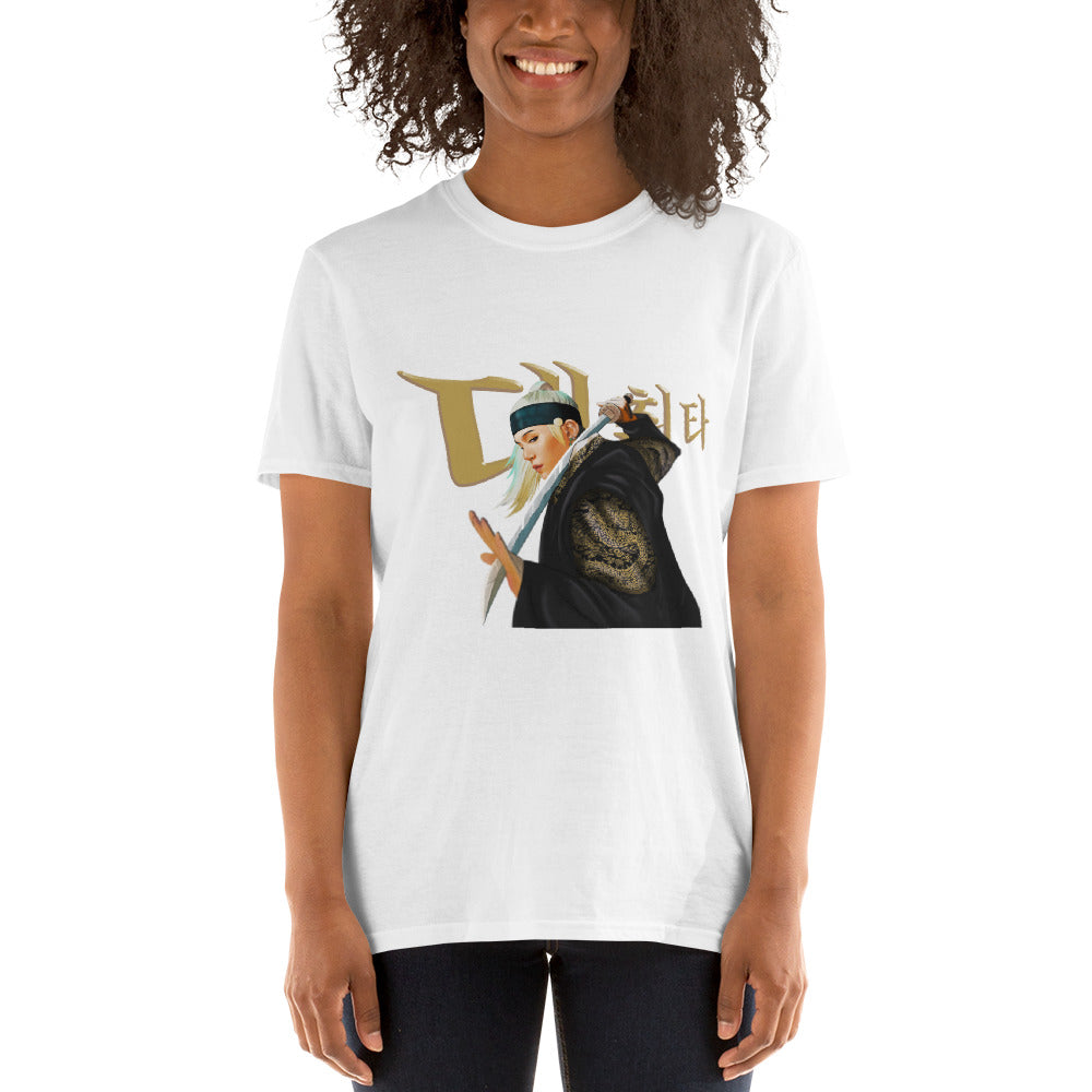 Daechwita Royal Short-Sleeve Unisex T-Shirt