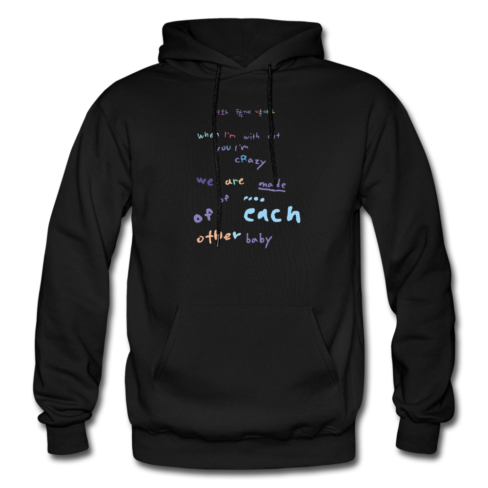 My Universe Hoodie - black